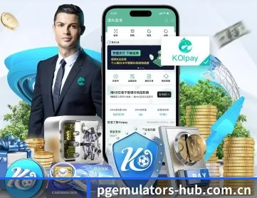 PG模拟器 APP 深度功能